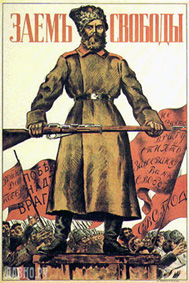 Плакат Заём свободы, Кустодиев